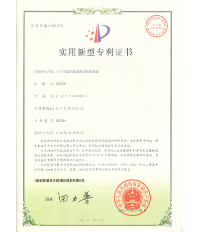 三相交流風(fēng)機固態(tài)調壓控制器